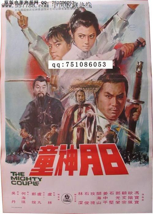南基督大学硕士证书
